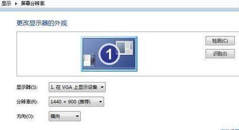 电脑桌面图标横着显示如何调整？