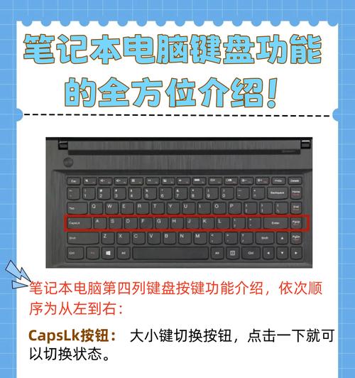 戴尔笔记本键盘怎么更换？需要哪些工具？