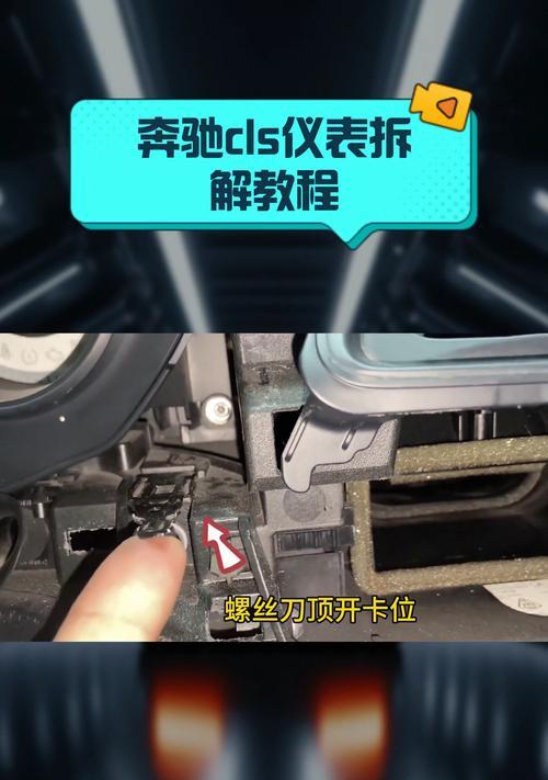 16年前的显示器拆解方法是什么？
