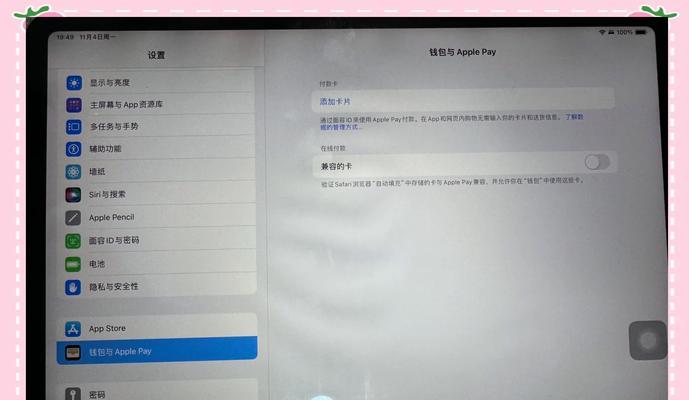 显示器水波纹问题原因及解决方法是什么？