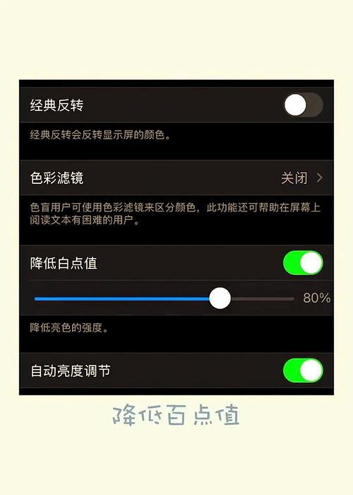 老款手机拍照设置有哪些技巧？