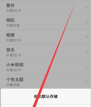 老款手机拍照设置有哪些技巧？