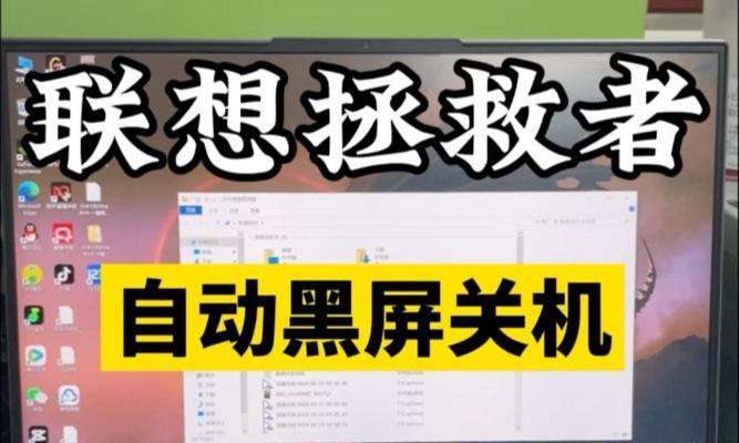 电脑突然黑屏是硬件故障吗？敲击电脑导致黑屏的原因是什么？