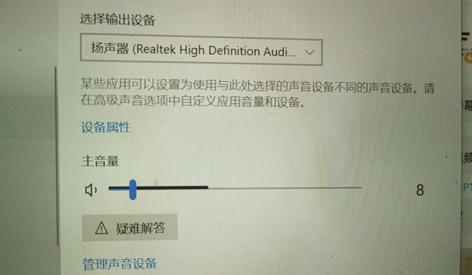 电脑接收消息没声音怎么设置？设置后如何测试？