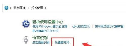 电脑接收消息没声音怎么设置？设置后如何测试？
