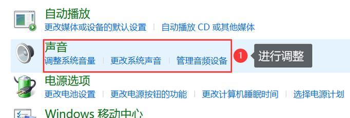 电脑出现说话声音的原因是什么？
