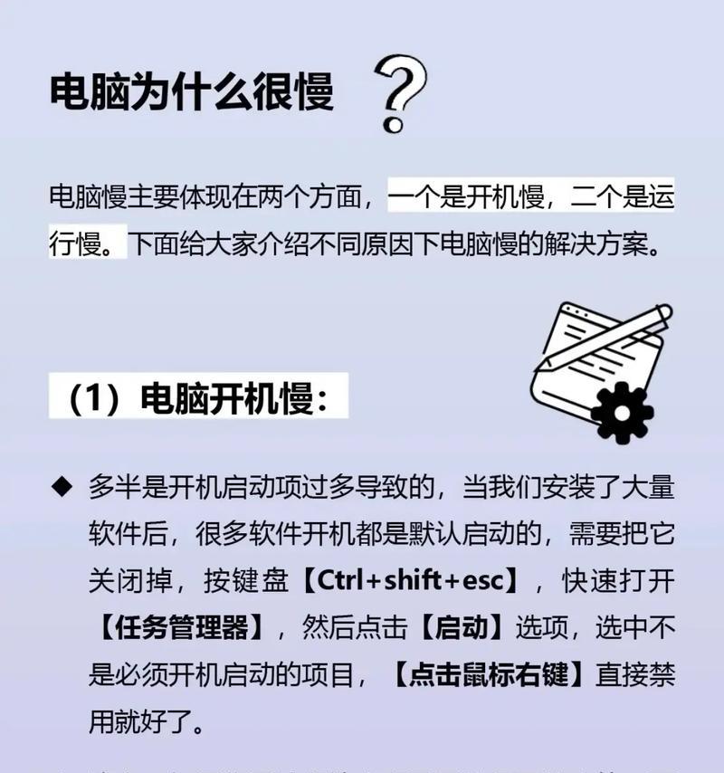 电脑出现说话声音的原因是什么？