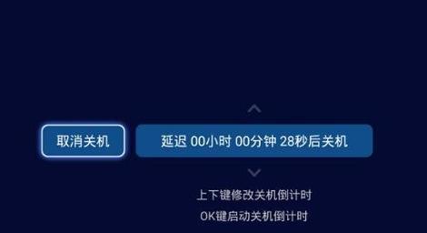 电脑关机线路安装方法是什么？需要哪些工具？