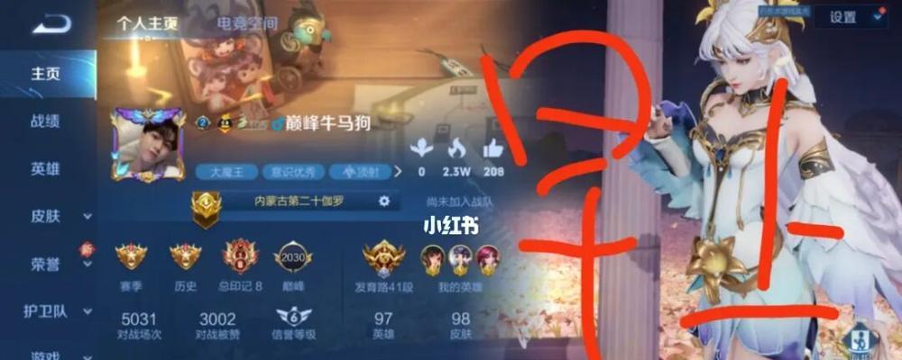 王者荣耀反向俯冲如何设置？