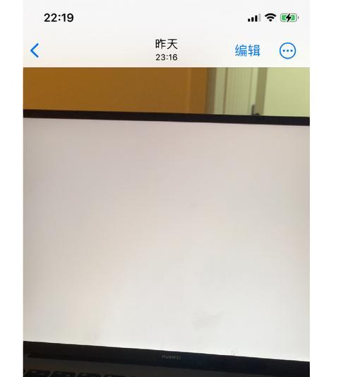 荣耀电脑开机闪屏关机问题如何解决？