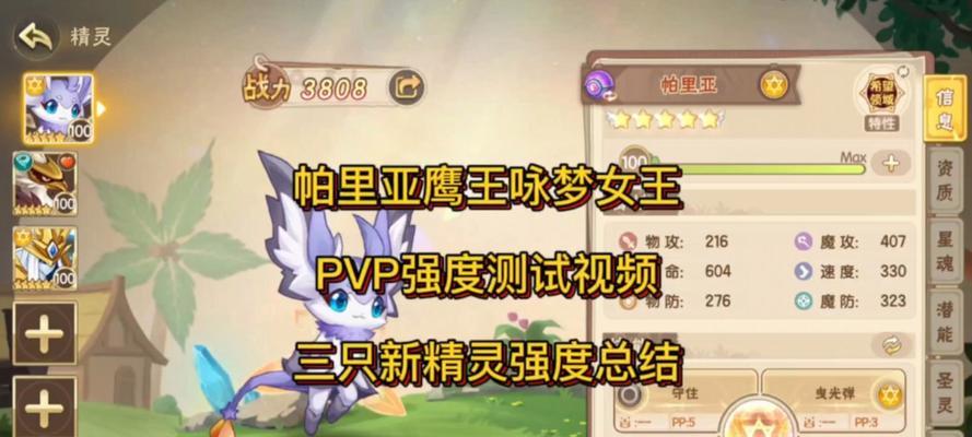 哪些手游pvp游戏最有趣？