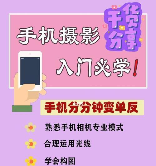 手机拍照如何使用隐影功能？