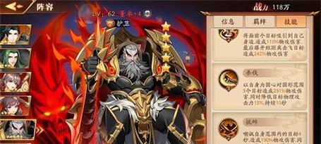 放开那三国3手游如何开局？开局有哪些技巧？