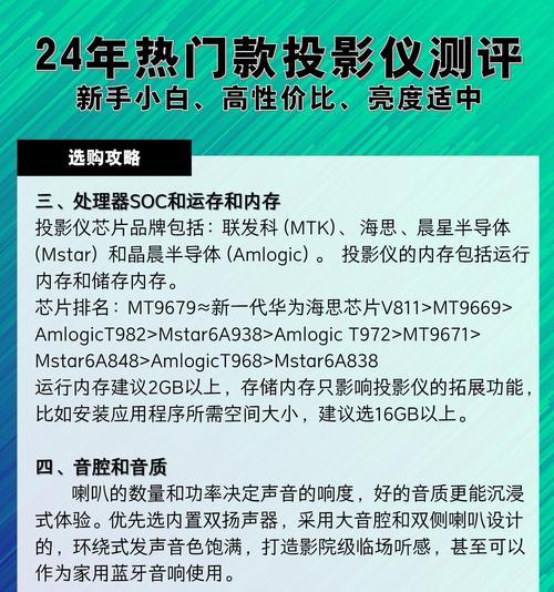 投影仪替换胶片是什么东西？投影仪胶片的作用是什么？
