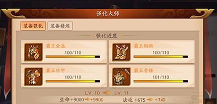 放开那三国3手游如何开局？开局有哪些技巧？