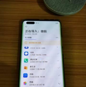笔记本电脑绿屏错误如何修复？解锁步骤是什么？