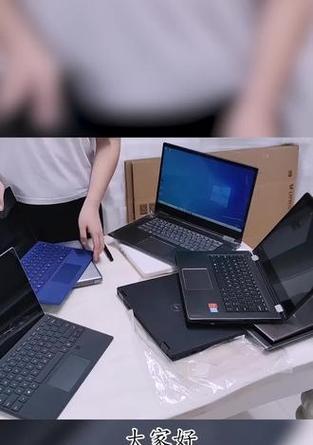笔记本电脑触摸屏如何使用？使用中遇到问题怎么办？