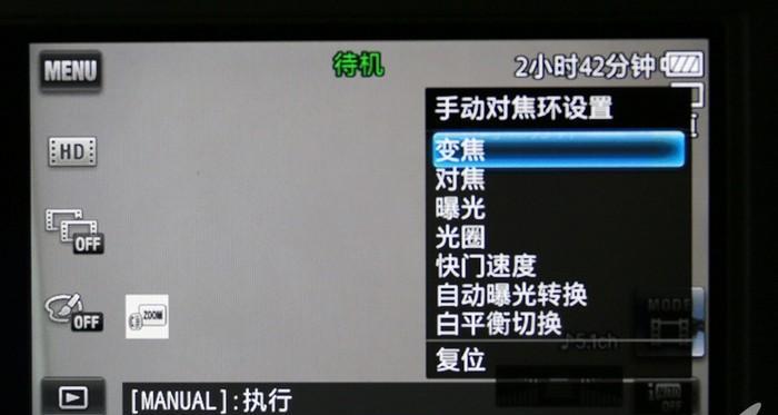 索尼电脑雨伞图标如何设置？设置雨伞图标有哪些步骤？