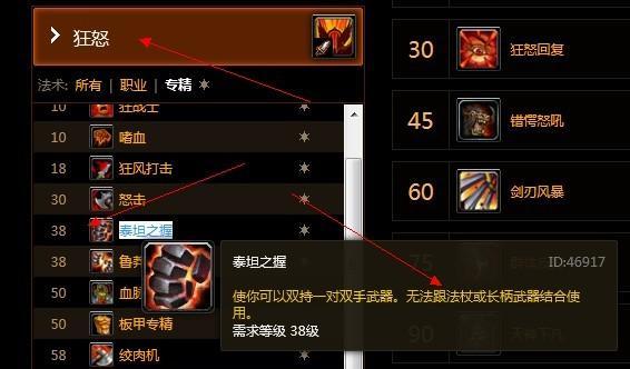 魔兽世界中法师的盾技能应该在何时使用？