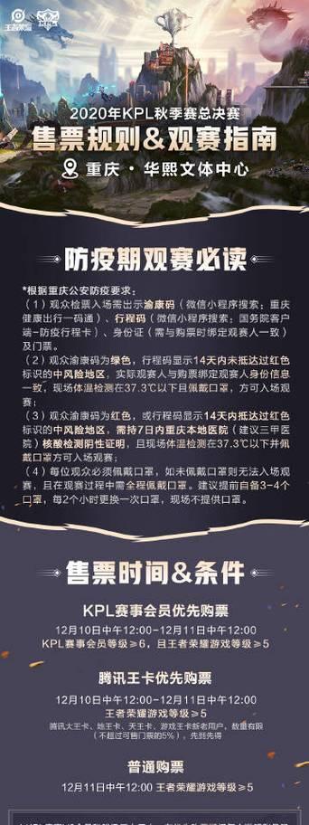 王者荣耀猫眼技能获取途径是什么？