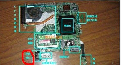 江阴笔记本电池更换费用是多少？