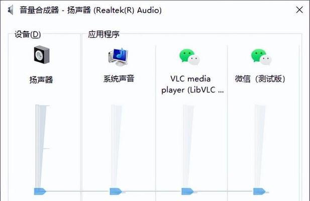 台式电脑录制屏幕时如何保持声音？