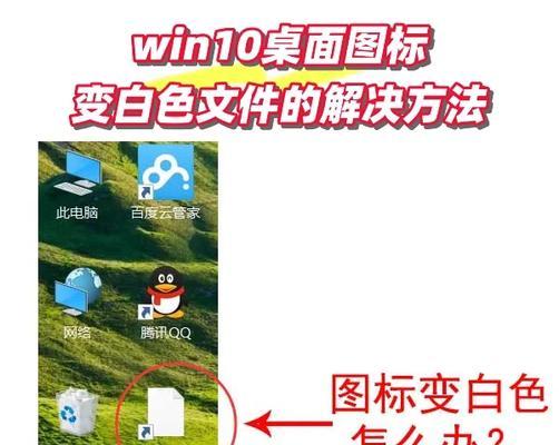 电脑图标如何快速对齐？