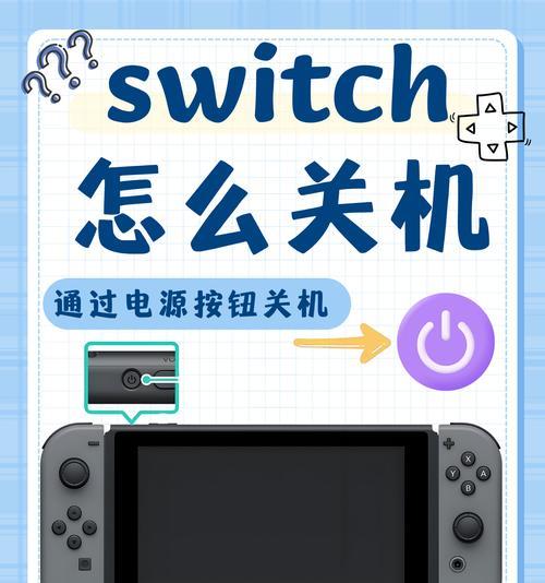 电脑在游戏时突然关机？可能的原因是什么？