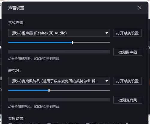 电脑重装后没有声音怎么办？如何快速恢复音频输出？