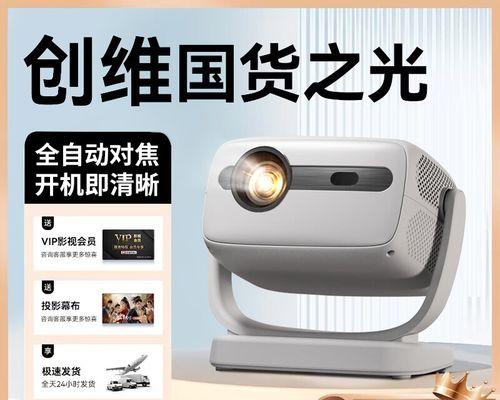 小湃投影仪调整方法是什么？