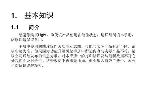 zte笔记本电脑软件怎么移动？移动软件的正确步骤？