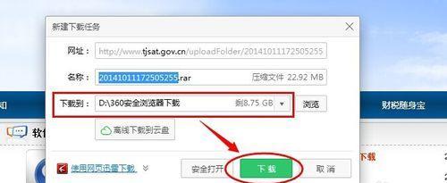 zte笔记本电脑软件怎么移动？移动软件的正确步骤？