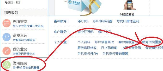 zte笔记本电脑软件怎么移动？移动软件的正确步骤？