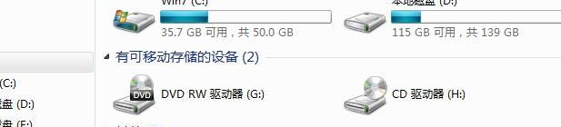 笔记本电脑的交界线在哪里？如何找到电脑的接缝处？