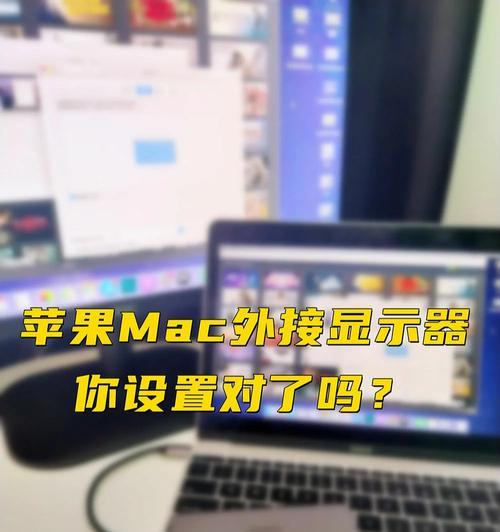 笔记本电脑的交界线在哪里？如何找到电脑的接缝处？