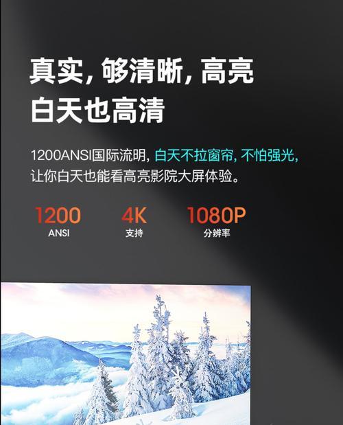 投影仪如何连接卧室电视？需要哪些设备？
