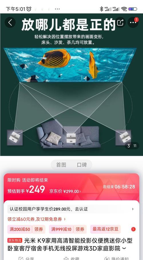 投影仪如何连接卧室电视？需要哪些设备？