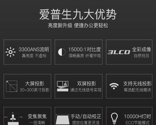 投影仪如何连接卧室电视？需要哪些设备？