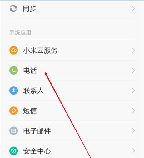小明投影仪地震预警怎么设置？设置方法是什么？