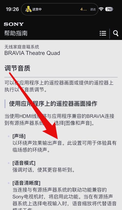 电脑感觉声音小怎么办啊？如何检查和调整音量？