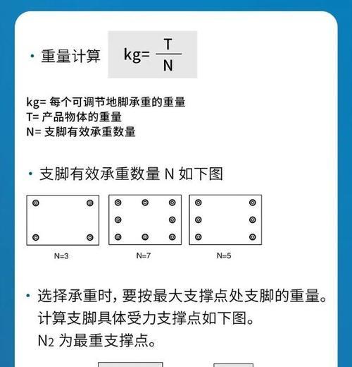 笔记本电脑底座硬度如何？底座拆卸的正确方法是什么？
