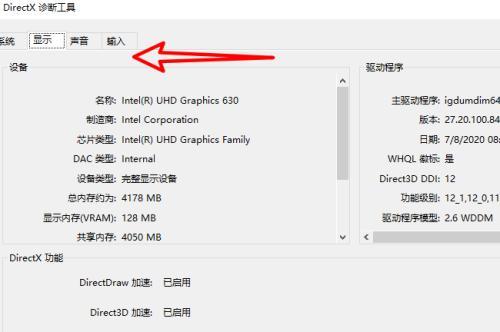 沙发管家如何设置投影仪屏保？