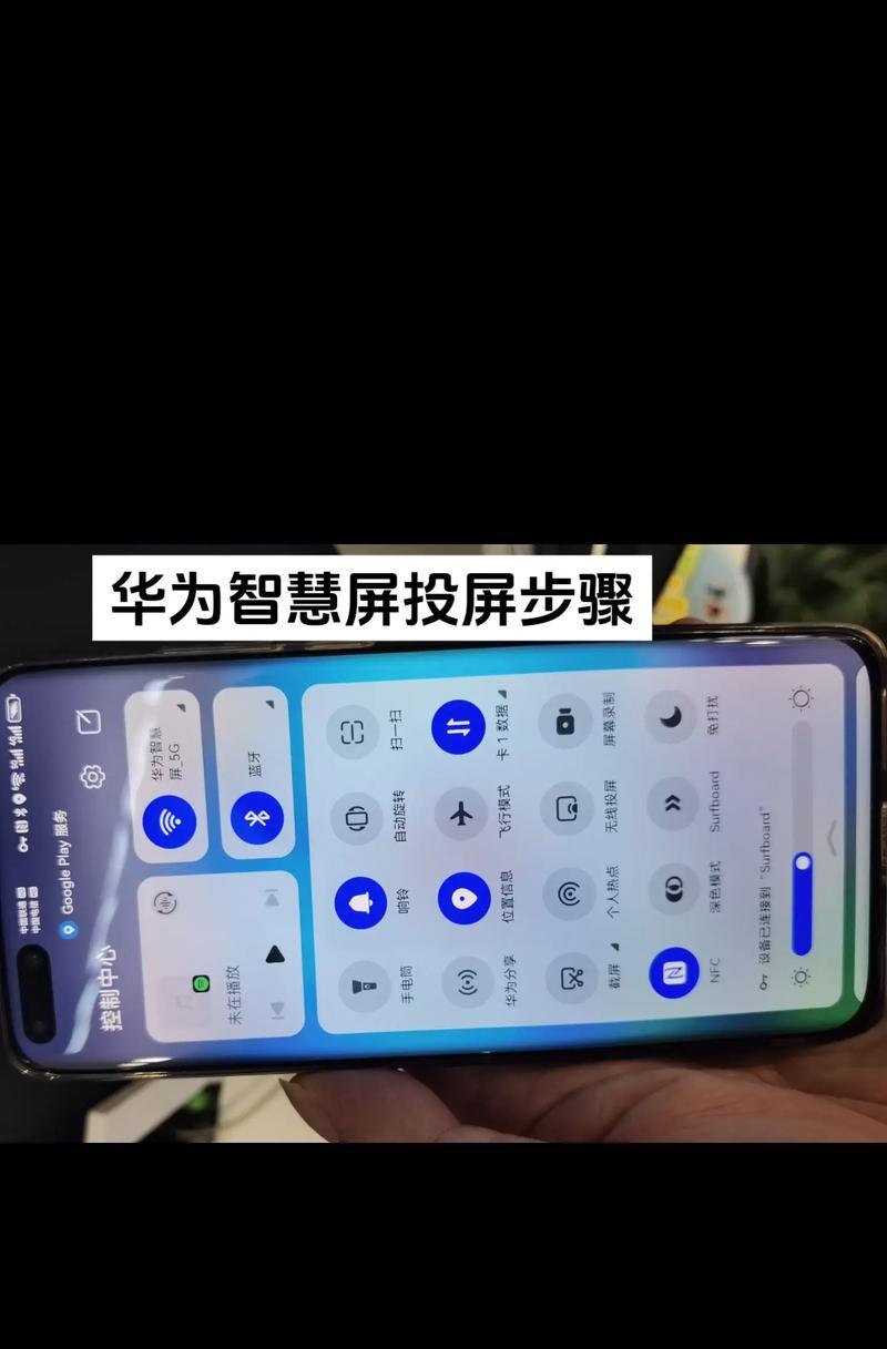 笔记本电脑手机投屏功能如何使用？