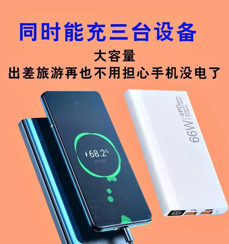 手机如何使用充电宝进行拍照录像？
