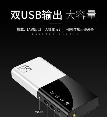 手机如何使用充电宝进行拍照录像？