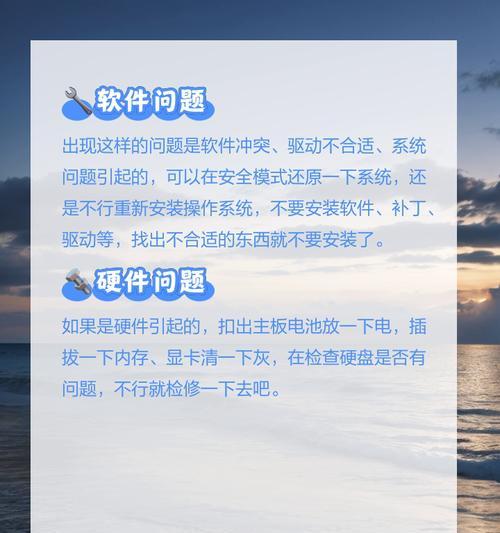 笔记本死机无法重启怎么办？有哪些安全的重启方法？