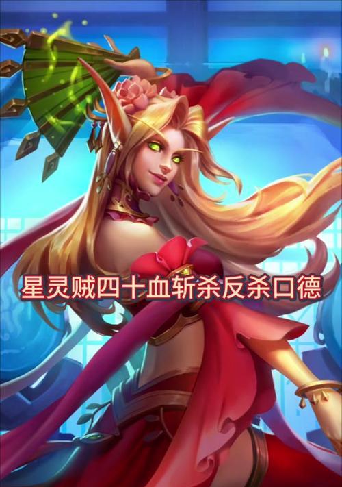 炉石传说中被斩有哪些方法？被斩的类型有哪些？