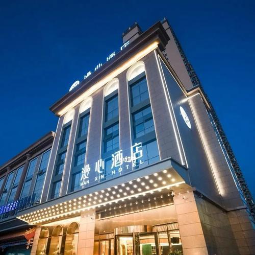 华住会酒店缺少投影仪怎么办？