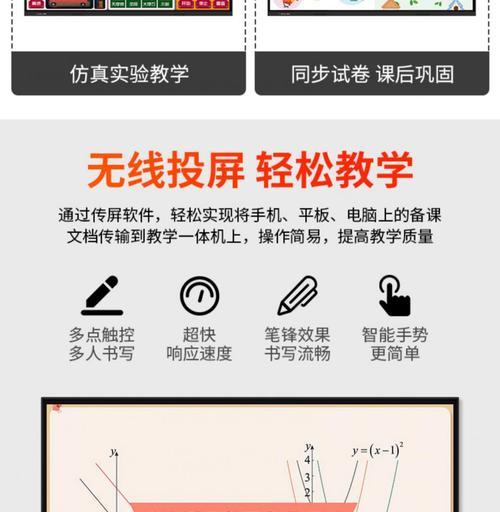 华为超薄笔记本触摸屏如何操作？