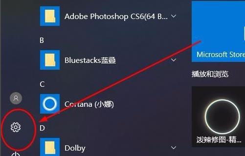 华为超薄笔记本触摸屏如何操作？
